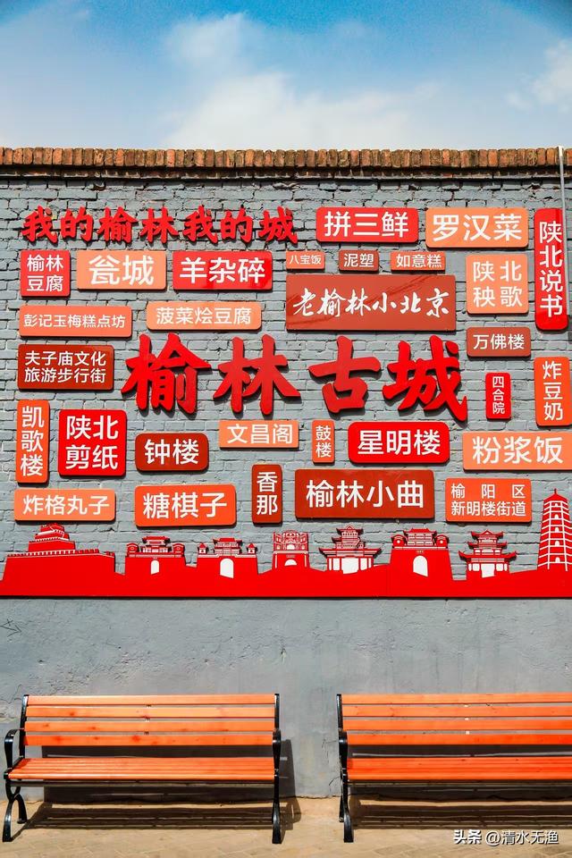 陕西有座城，位于五省交界处，没去之前期望不高，去了后大呼惊艳