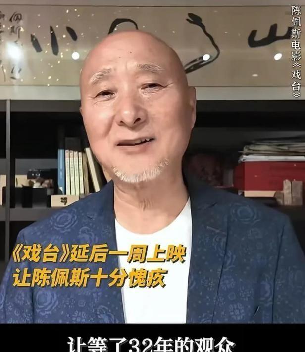 终于有人站出来了，被人民日报"点名"的陈佩斯，给内娱上了一课