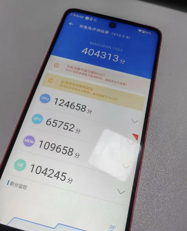 来自朝鲜的“洋垃圾”手机，搭载安卓12系统，采用联发科5G芯片