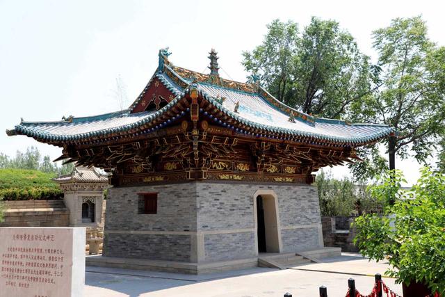 拜炎帝陵——高平