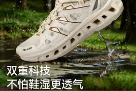 水陆两栖，休闲户外兼顾，6款高性价比国内知名户外品牌溯溪鞋图片