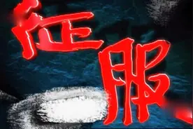 《征服》原型刘华强，买个西瓜要人一条命，他究竟为何如此残忍？图片