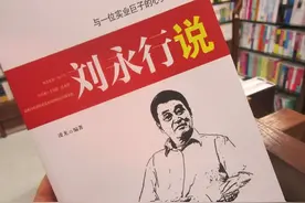 网红教授郑强重回浙大：畅谈教育发展与企业创业，鼓励读资本论图片