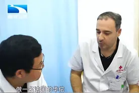 法国小伙在中国学医7年，回国变身“华佗”，每天接诊接到手软图片