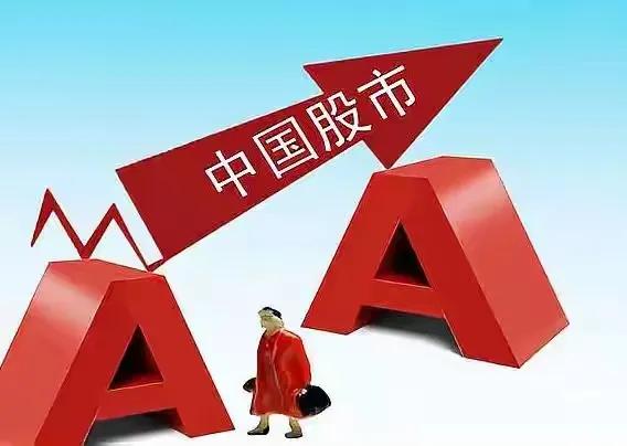 李大霄：周末重大利好增强股市韧性