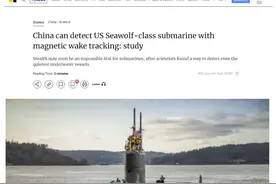 令美军潜艇无处遁形！港媒：中国最新反潜手段，可发现尾流磁场！图片