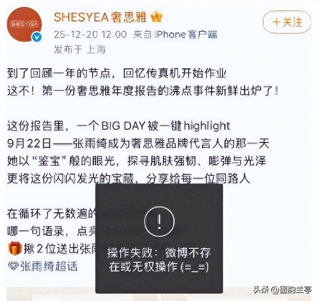 善恶终有报！陪睡仅开胃菜	，张雨绮再迎两大噩耗，被“资本”抛弃