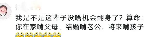笑死了!道教给的情绪价值简直太到位了!更适合中国宝宝的心理医生