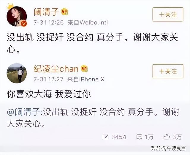阚清子被曝早产女婴	，多重畸形抢救无效去世，细节曝光叹真不应该