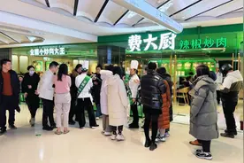 费大厨：别点我家外卖图片