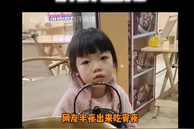 笑疯！男子捡到走丢小女孩，报警后来了三辆警车，全是语言惹的祸图片