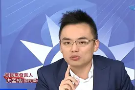 愚人节台湾调涨电价！洪孟楷“提案”：请台当局经济主管部门改上大夜班图片