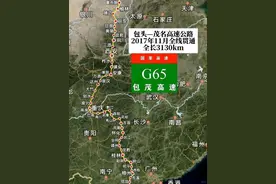 投资超50亿！榆林这条高速公路线路全曝光，直接惠及这个市！图片