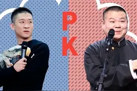 郭德纲这个徒弟真敢说，拿曹云金和岳云鹏比，比说段相声还要精彩图片