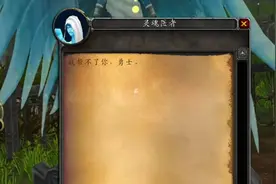 魔兽世界：硬核服数据公布，超两千位满级玩家开席，原因有点意外图片