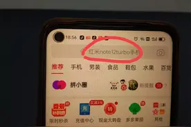 拼多多下单技巧，学会4个小技巧，让你告别假货，方法简单易懂！图片