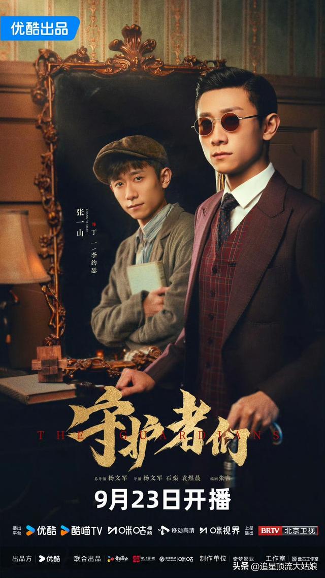 给最近热播的国剧排个名，不眠日第3. 许我耀眼第10 . 第一名杀疯了