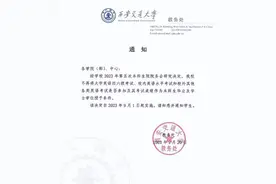 中听｜英语与学位脱钩，不是人才与世界脱钩图片