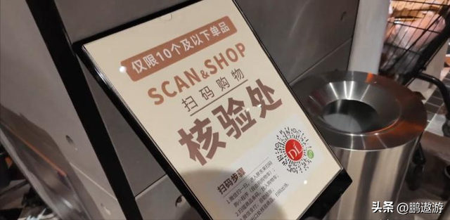 上海小伙专程逛3天胖东来！现实比网上说的更离谱，细节让人震惊