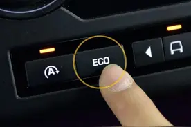 ECO模式是开启好，还是关闭好？只需明白1点图片