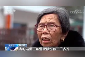 回顾浙江八旬老太欠下千万债务，拒绝儿女帮助，用10年还清2077万图片