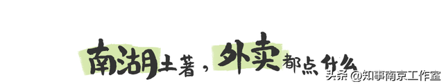 外卖大战，下班送外卖上瘾