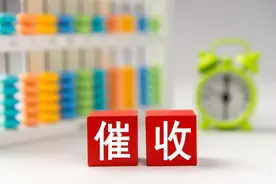 你知道招联谁在催你吗？公布招联11家助贷和18家催收公司图片