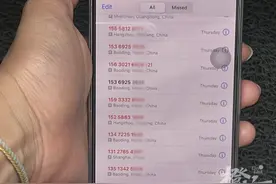 “你叫谁大姐？”95后姑娘这么一句反问，竟招来一连串墓地推销、性病咨询等电话短信骚扰图片