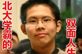 吴谢宇小姨发声：表示对于外甥行为非常气愤，对他难以谅解图片