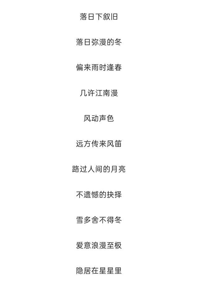 简单大方的微信名字