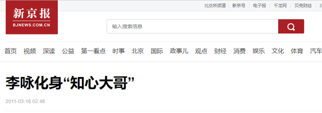 讨好大佬，陪睡上位，遭央视“开除”，她身上的谣言为何这么离谱