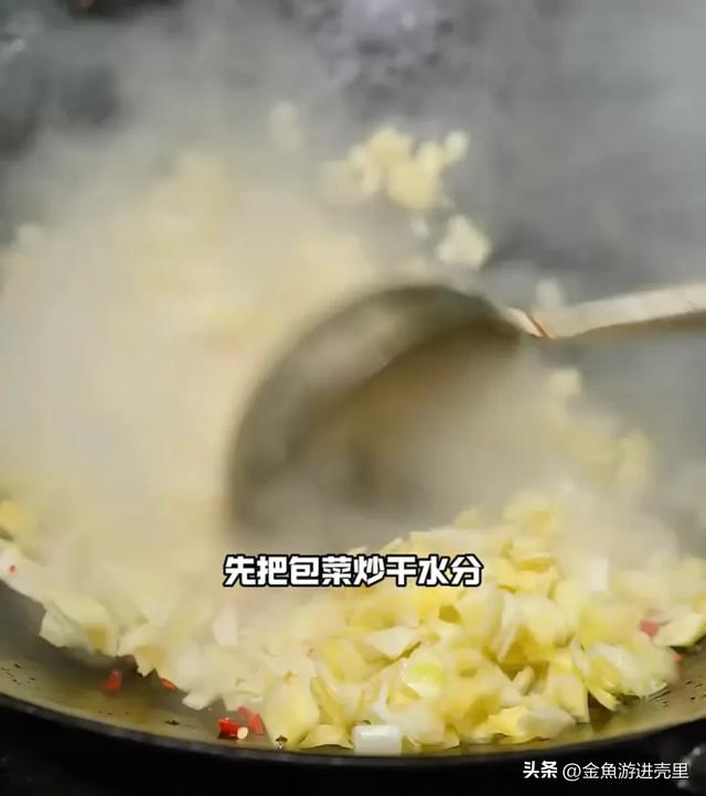3步解锁湘潭酸包菜！酸爽脆嫩超下饭，零失败秘诀让你秒变大厨
