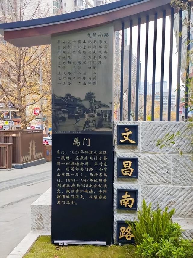 探秘贵阳城垣步道中的历史故事与智慧体验