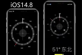 苹果指南针海拔不见了？图片