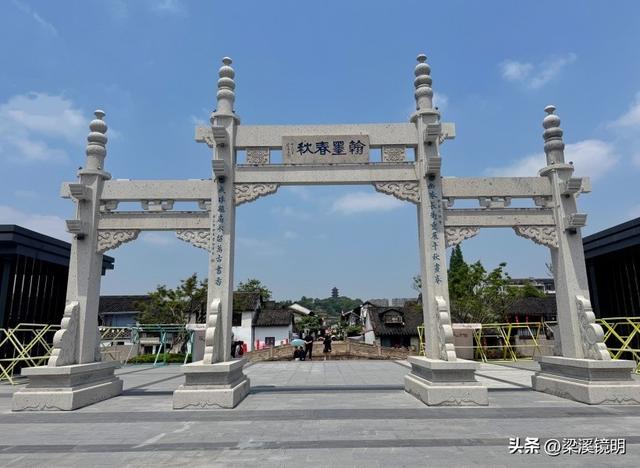 从杭州乘地铁，六日游绍兴（下）