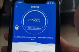 建行惠懂你为什么出现X171代码？处理流程如下图片