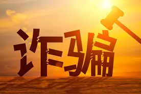 “内部渠道”购票？骗局！图片