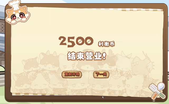 崩铁二创大佬真把《黄金大饭店》做成游戏了？奇美拉组团沙威玛