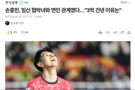 韩国巨星首次公开恋情！对象竟然是她！图片