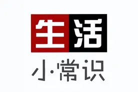 “让你受益一生”的生活小常识:1.微信计步器，要关闭。图片
