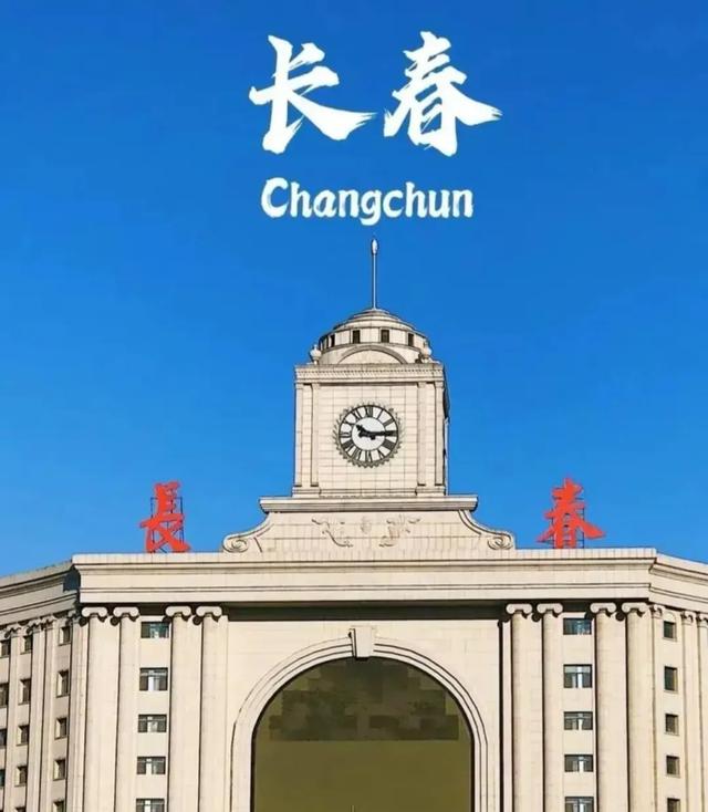 东北十大城市出圈指南：钢铁巨兽到冰城雪雕，谁是你心中的TOP1？