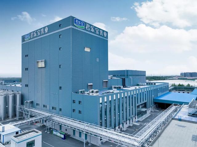 鹿泉：君乐宝——江南大学益生菌联合创新中心正式成立