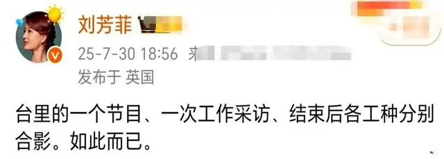 央视最惨女主持，男友判死缓，丈夫惨死狱中，48岁又被释永信牵连