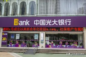 去银行存取款要注意的问题图片