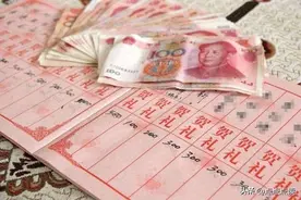 亲属结婚随礼多少合适图片