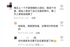 今天咱们来盘点那些相亲遇到的奇葩女图片