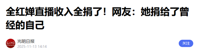 远离“造神”陷阱，经济学家发文抨击，揭开全红婵令人担忧的现状