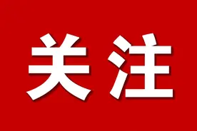 英勇果敢，救火先锋——保安员英勇救火先进事迹图片