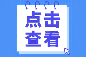 张店正在招募！涉及八大局、浅海、齐盛湖...图片