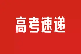 2024年广东高考志愿填报录取日程安排图片